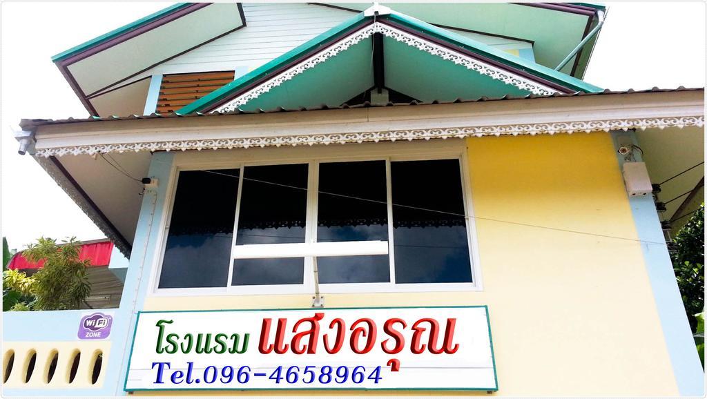 Sangaroon Hotel Pua Esterno foto
