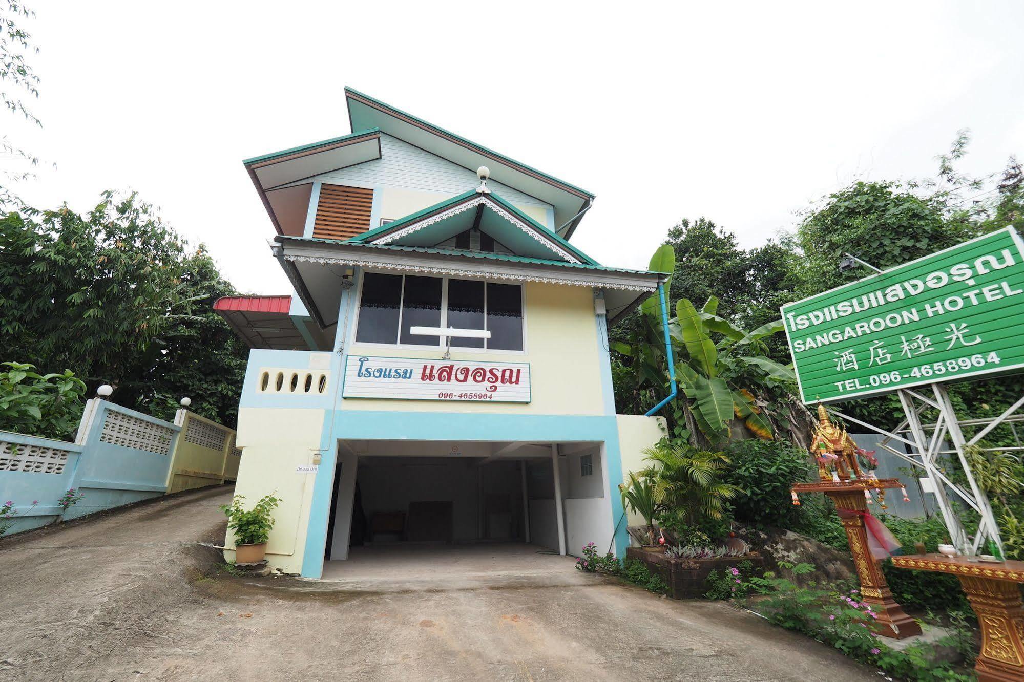 Sangaroon Hotel Pua Esterno foto